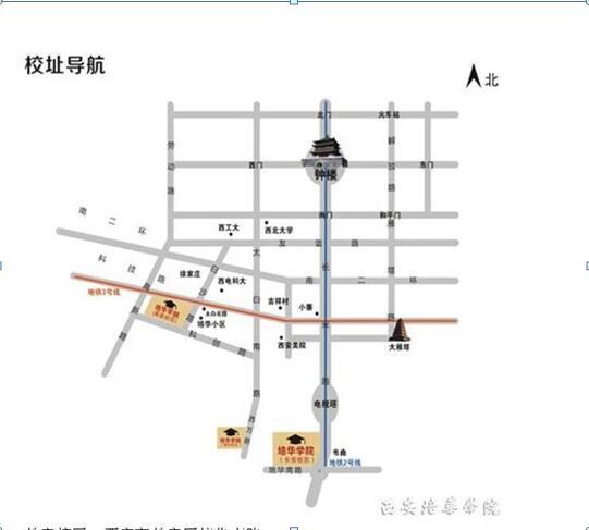 西安培华学院长安校区(西安市长安区培华南路)